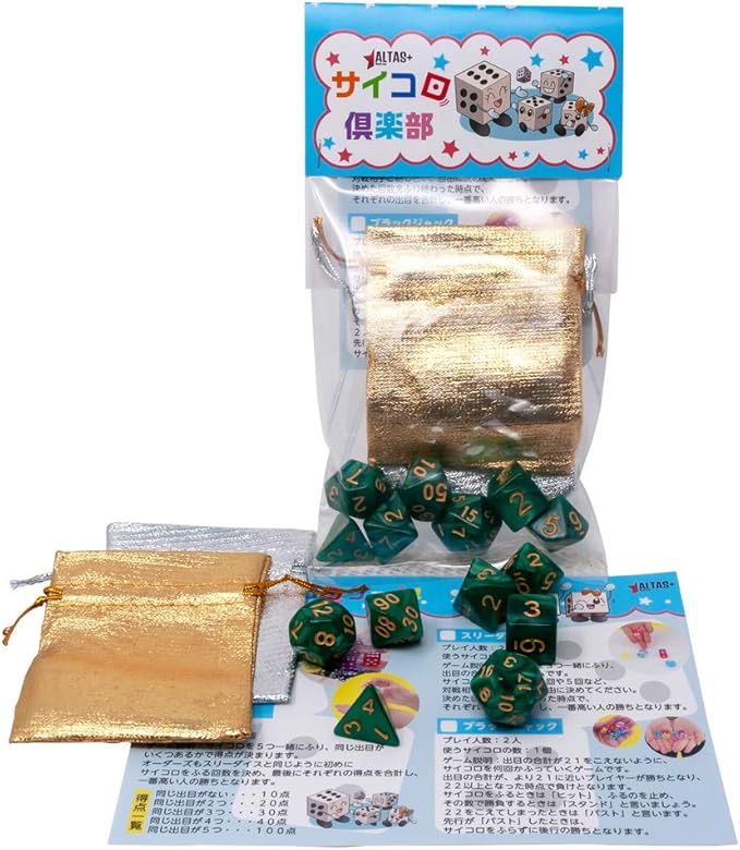 Amazon Altas 多面体 サイコロ ダイス セット 4面 6面 8面 10面 12面 面 グリーン おもしろい おもちゃ Trpg Rpg ボードゲーム すごろく ゲーム 収納袋 つき 緑 ボードゲーム おもちゃ
