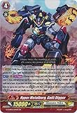 Hyper Metalborg, Guilt Digger - G-CHB02/014EN - RR - G Character Booster 2: WE ARE!!! TRINITY DRAGON