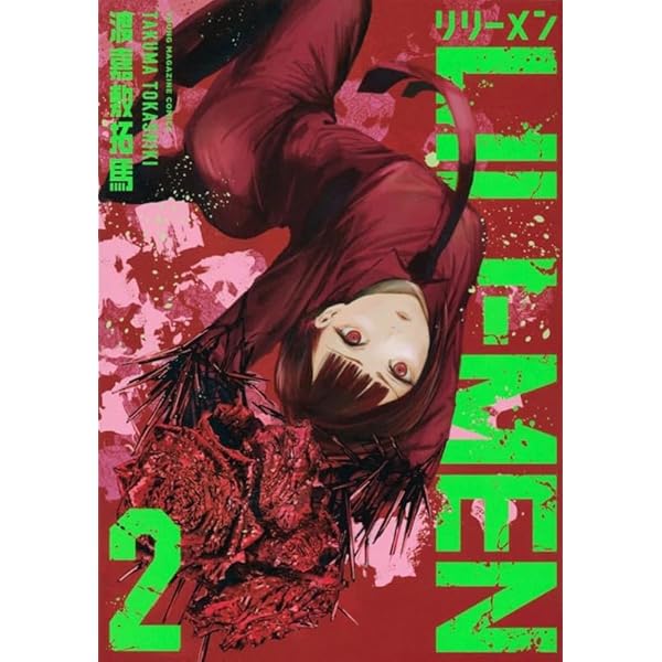 Lili-Men 01 | Amazon.com.br
