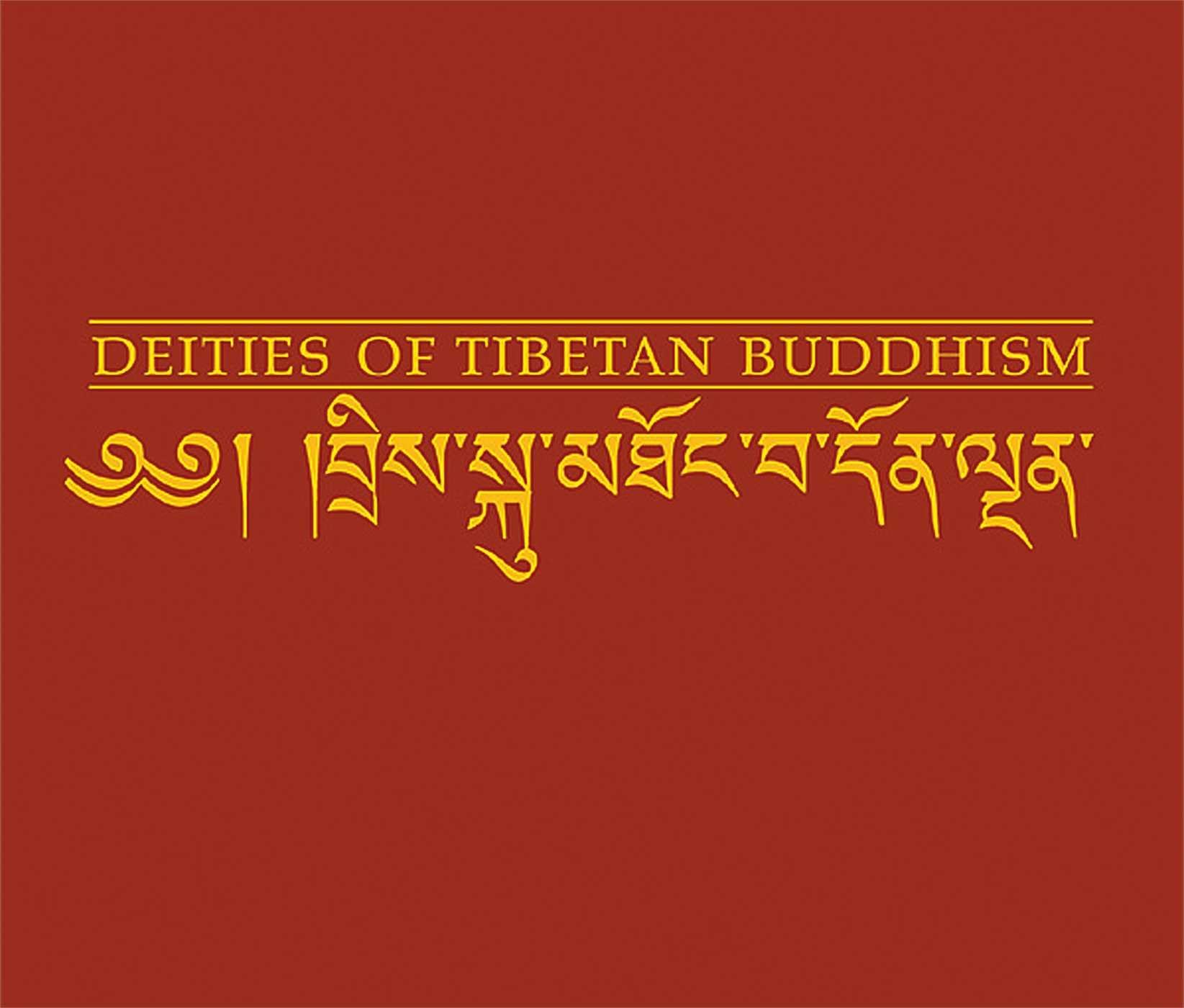 Deities of Tibetan Buddhism: The Zurich Paintings of the Icons Worthwhile to See Deities of Tibetan Buddhism: The Zurich Paintings of the Icons Worthwhile to See Hardcover