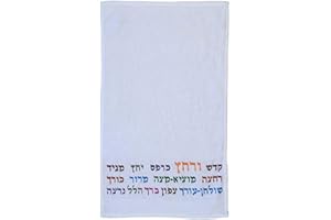 Yair Emanuel White Embroidered Passover Pesach Hand Towel Urchatz Simanim Colors (TME-12)