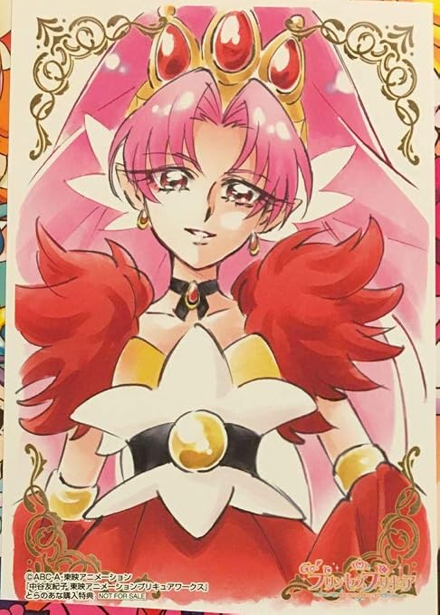 Amazon 中谷友紀子 東映アニメーション プリキュアワークス とらのあな 特典 ポストカード トワ Goプリンセスプリキュア 初回特典 アニメ 萌えグッズ 通販