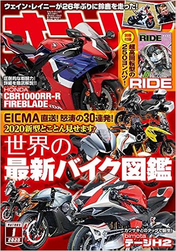オートバイ 年1月号 雑誌 オートバイ編集部 本 通販 Amazon オートバイ 年1月号 雑誌 オートバイ編集部 本 通販 Amazon