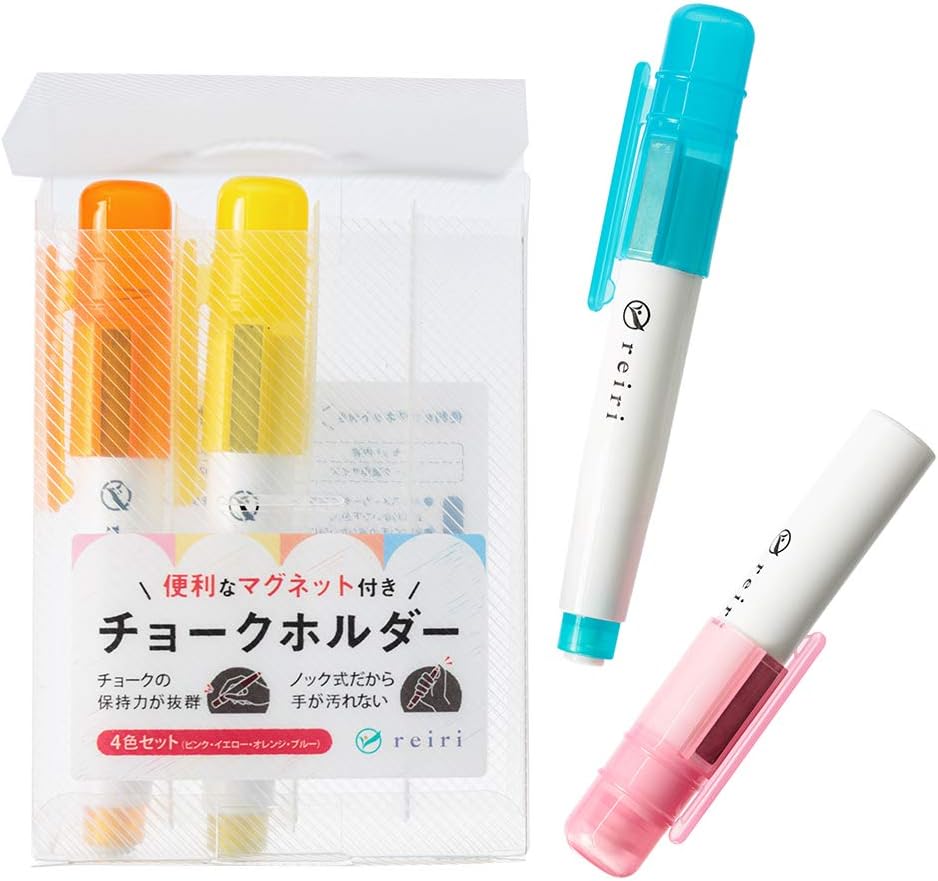 Amazon Reiri チョークホルダー マグネット付き 4色セット ケース