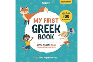 My First Greek Book. Greek-English Book for Bilingual Children: Greek-English children's book with illustrations for kids. A 