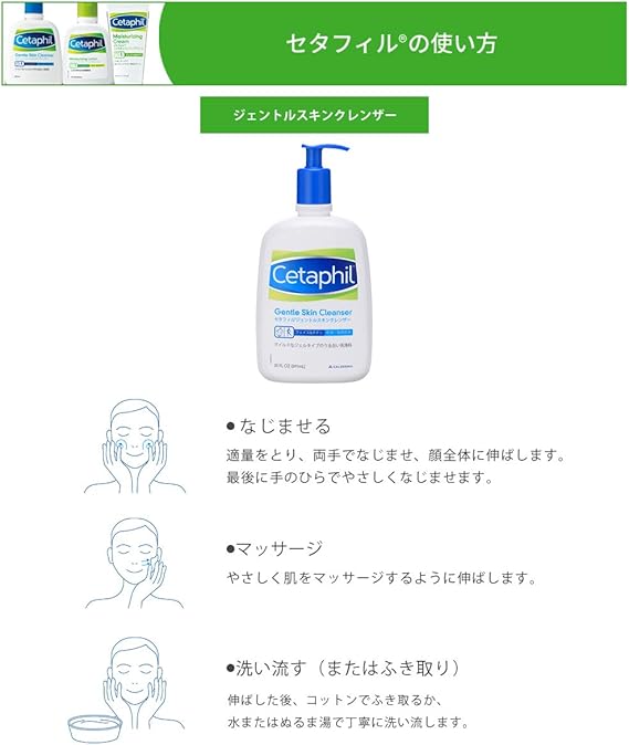 Amazon セタフィル Cetaphil ジェントルスキンクレンザー 591ml クレンザー フェイス ボディ 洗浄料 スキン クレンザー セタフィル 洗顔ジェル 通販