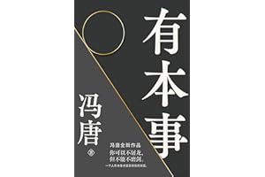 б (Chinese Edition)