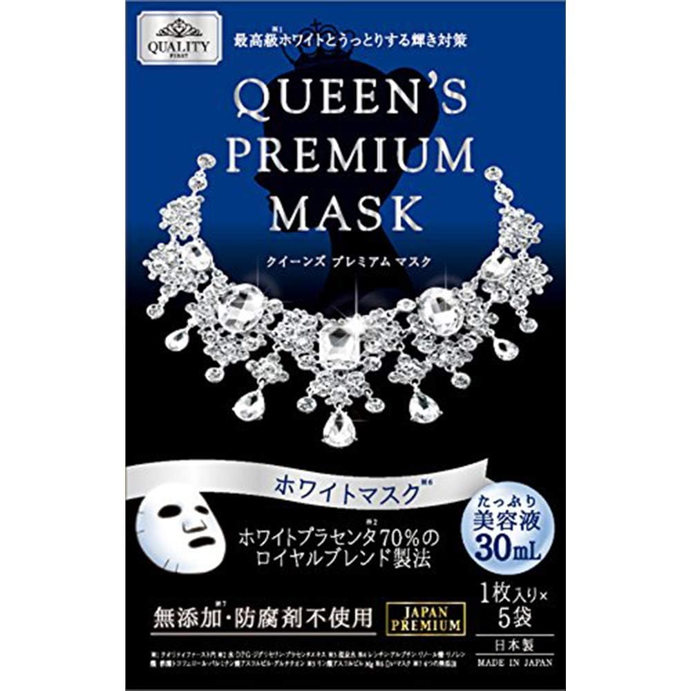 Quality First Queens Premium Mask - White - 1box for 5pcs (Green Tea Set)