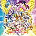 映画スイートプリキュア♪とりもどせ！心がつなぐ奇跡のメロディ（音符記号） オリジナル・サウンドトラック