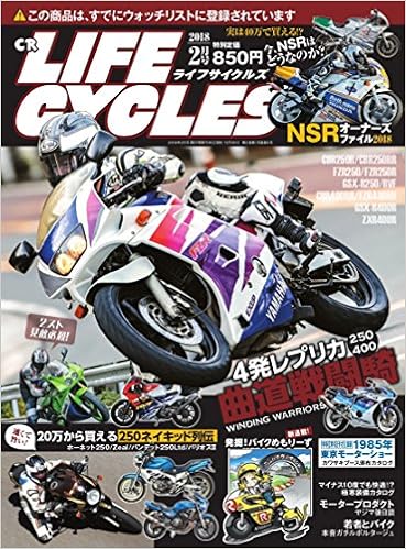 Cr Life Cycles ライフサイクルズ 2018年02月号 雑誌 4910062310282 Amazon Com Books