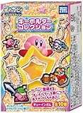 Kirby: Triple Deluxe Key Chain Collection Complete Set