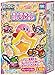 Kirby: Triple Deluxe Key Chain Collection Complete Set