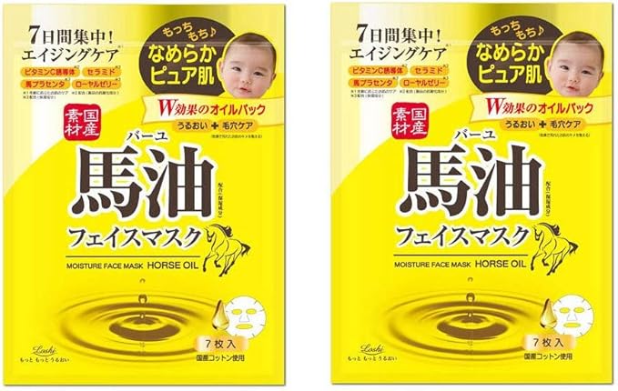 Amazon 2個まとめ買い ロッシモイストエイド フェイスマスク 馬油 7枚 コスメテックスローランド フェイスパック 通販