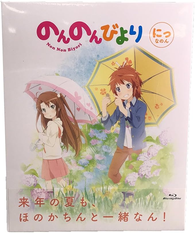 Amazon Co Jp のんのんびより 全6巻セット マーケットプレイス Blu Rayセット Dvd ブルーレイ