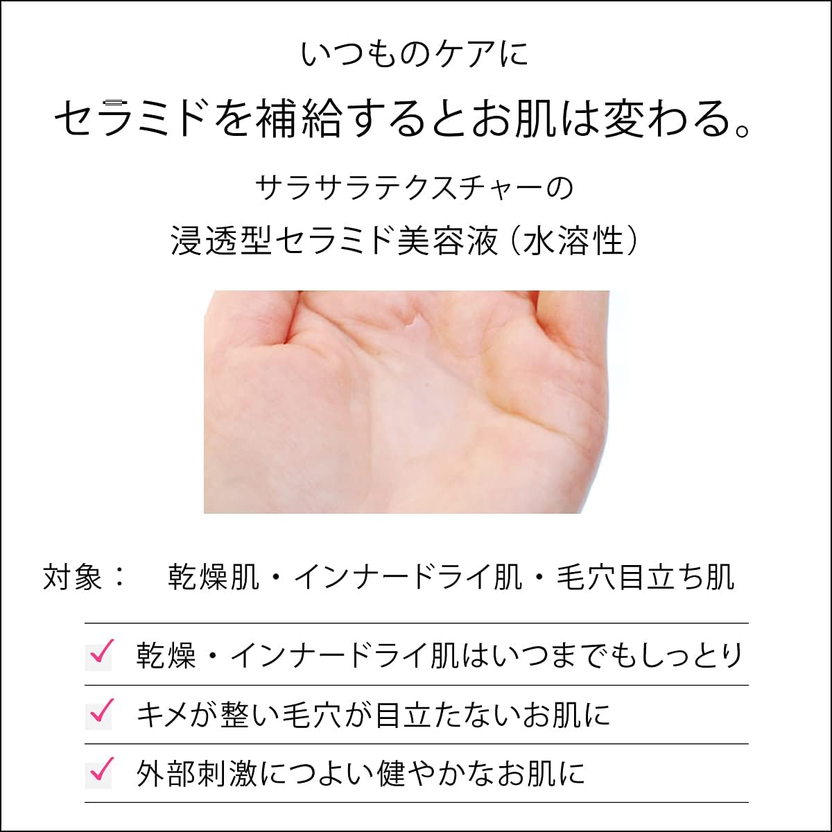 Amazon 高保湿 浸透型セラミド美容液 水溶性 セラミド ビタミンc E誘導体配合 Ceセラム 高保湿 乾燥肌 毛穴 インナードライ肌 毛穴目立ち メイクのりup しっとりうるおい長時間持続 深層保湿 天然精油100 自然派 イヴデュフラン マダムヨシコ 美容液 通販 Amazon 高保湿 浸透型セラミド美容液 水溶性 セラミド ビタミンc E誘導体配合 Ceセラム 高保湿 乾燥肌 毛穴 インナードライ肌 毛穴目立ち メイクのりup しっとりうるおい長時間持続 深層保湿 天然精油100 自然派 イヴデュフラン マダムヨシコ 美容液 通販