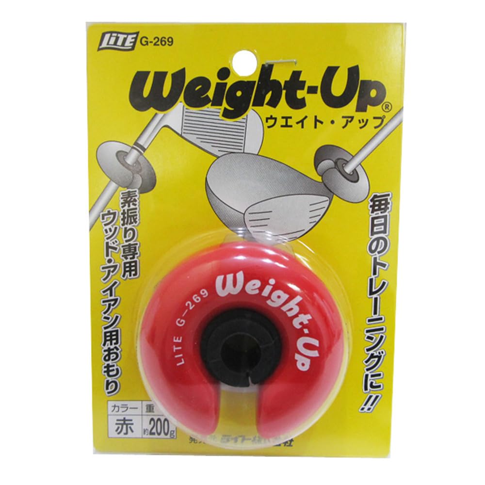 LITE ウエイトアップ G-269 レッドの商品画像