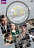 [DVD]THE HOUR 裏切りのニュース DVD-BOX