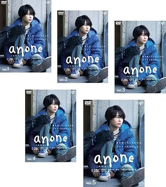 Amazon Co Jp Anone あのね レンタル落ち 全5巻セット マーケットプレイスdvdセット商品 Dvd ブルーレイ 広瀬すず 小林聡美 阿部サダヲ 木場勝己 江口のりこ 清水尋也 鈴木杏 和田聰宏 藤井武美