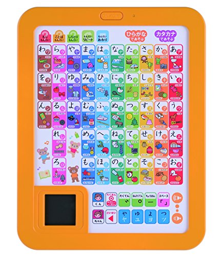 Japan Kids Toy - AIUEO tablet can be seen well while play of Gakken *AF27*