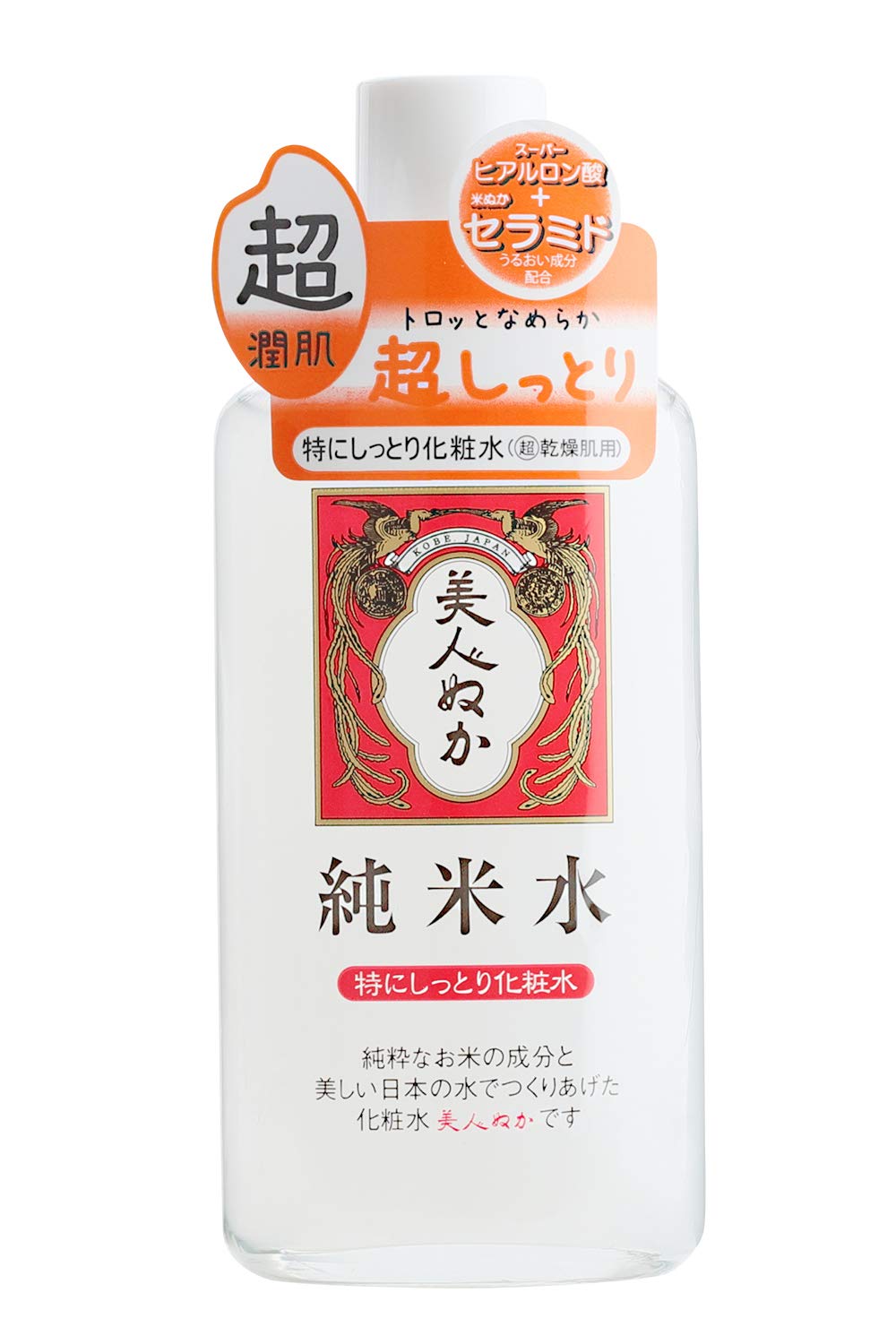 Bijinnuka Pure Rice Water Especially Moist Lotion130ml