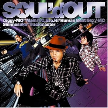 Soul D Out Tongue Te Tongue Amazon Com Music