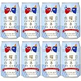 水曜日のネコ 350ml 8缶セット