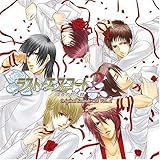 オリジナルサウンドトラック Vol.2