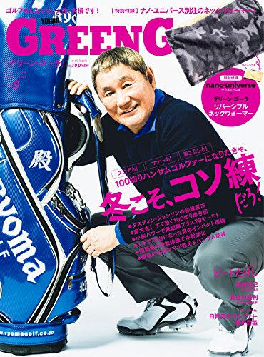 バックナンバー 表紙画像 2