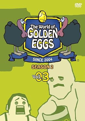 The World Of Golden Eggs Season2 平成のテレビアニメ 令和のテレビアニメ