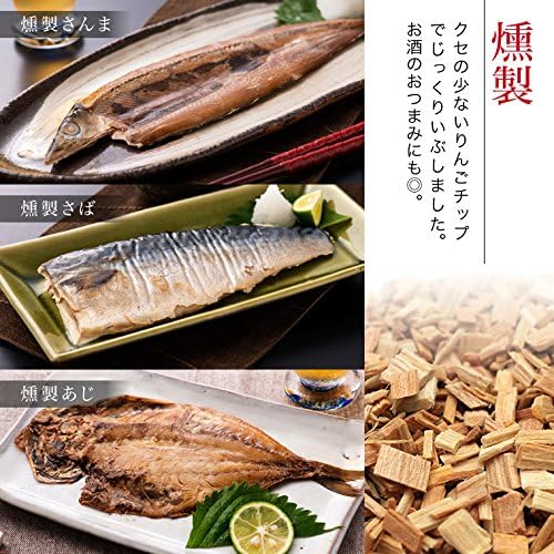 Amazon 焼かずにそのまま 骨まで食べられる焼き魚 燻製 あじ さば さんま 3枚入 ネコポス 焼魚 焼き魚 真空パック 長期保存 電子レンジ お惣菜 越前宝や 越前宝や 干物 燻製 通販