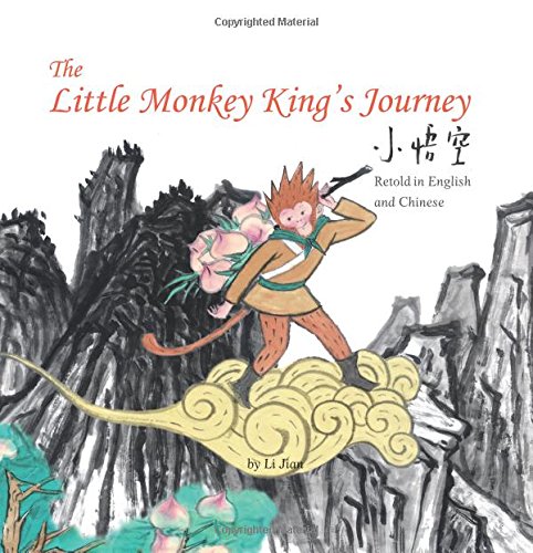 The Little Monkey King's Journey: Stories of the Chinese Zodiac, Retold in English and Chinese