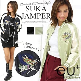 Amazon クラシカルエルフ Classical Elf 和柄スカジャン ブラック