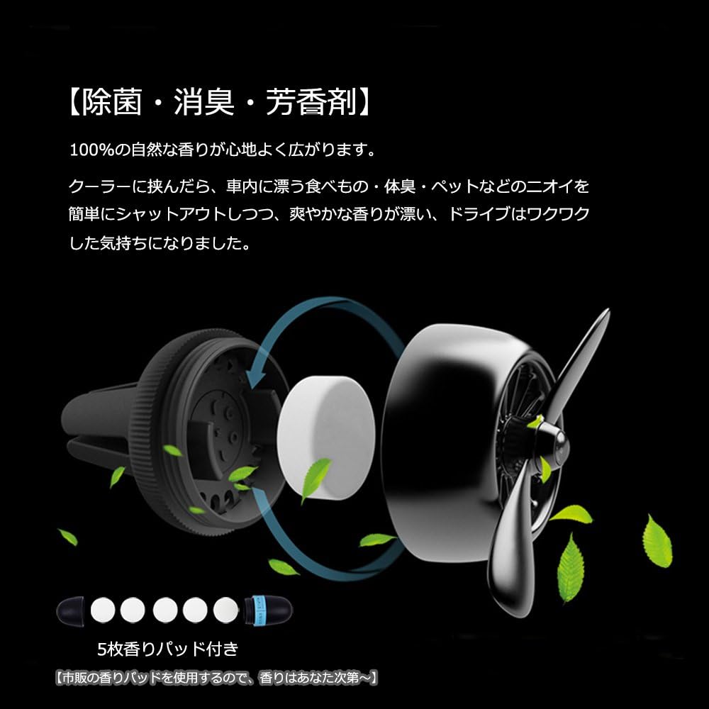 Amazon 芳香剤 車用 アロマディフューザー 消臭剤 クリップ式 フレグランス 車 空気清浄器 香りパッド付き 除菌 小型 Eustoma クリップ式 車載アロマ 金属ブラック 車用芳香剤 車 バイク