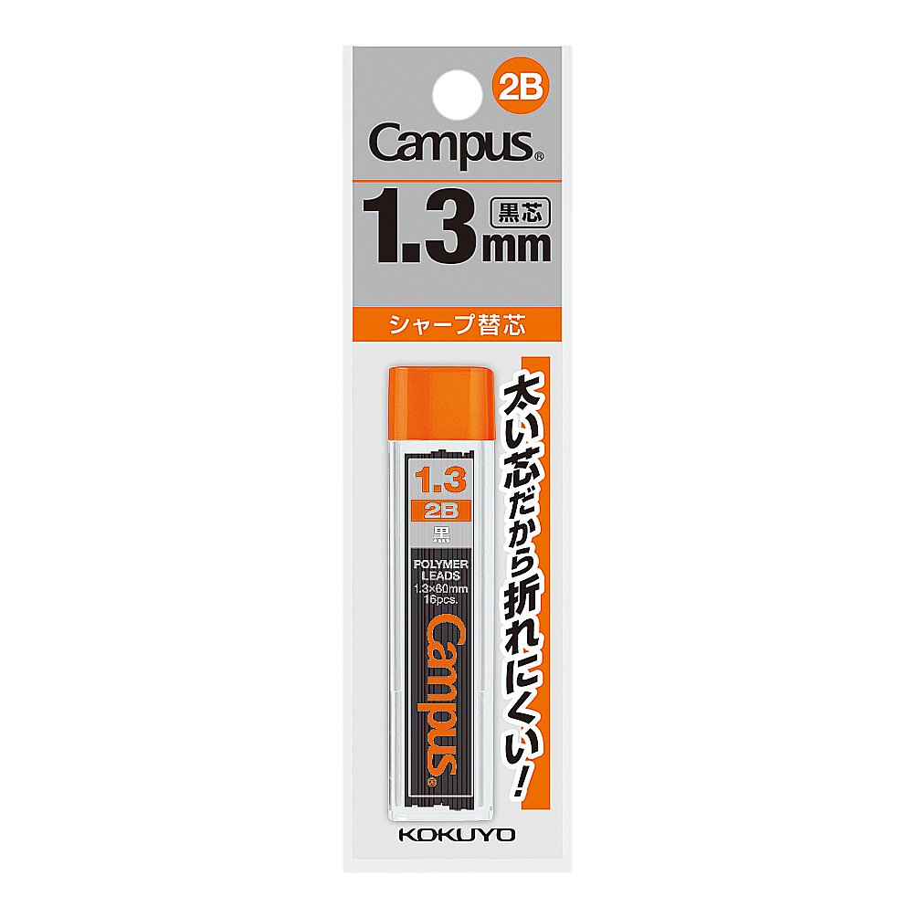 Kokuyo Campus pencil lead, 1.3 mm, 2B PSR/C2B1.3 / 1P by Campus