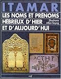 Image de Itamar : Les Noms et prénoms hébreux d'hier et d'aujourd'hui