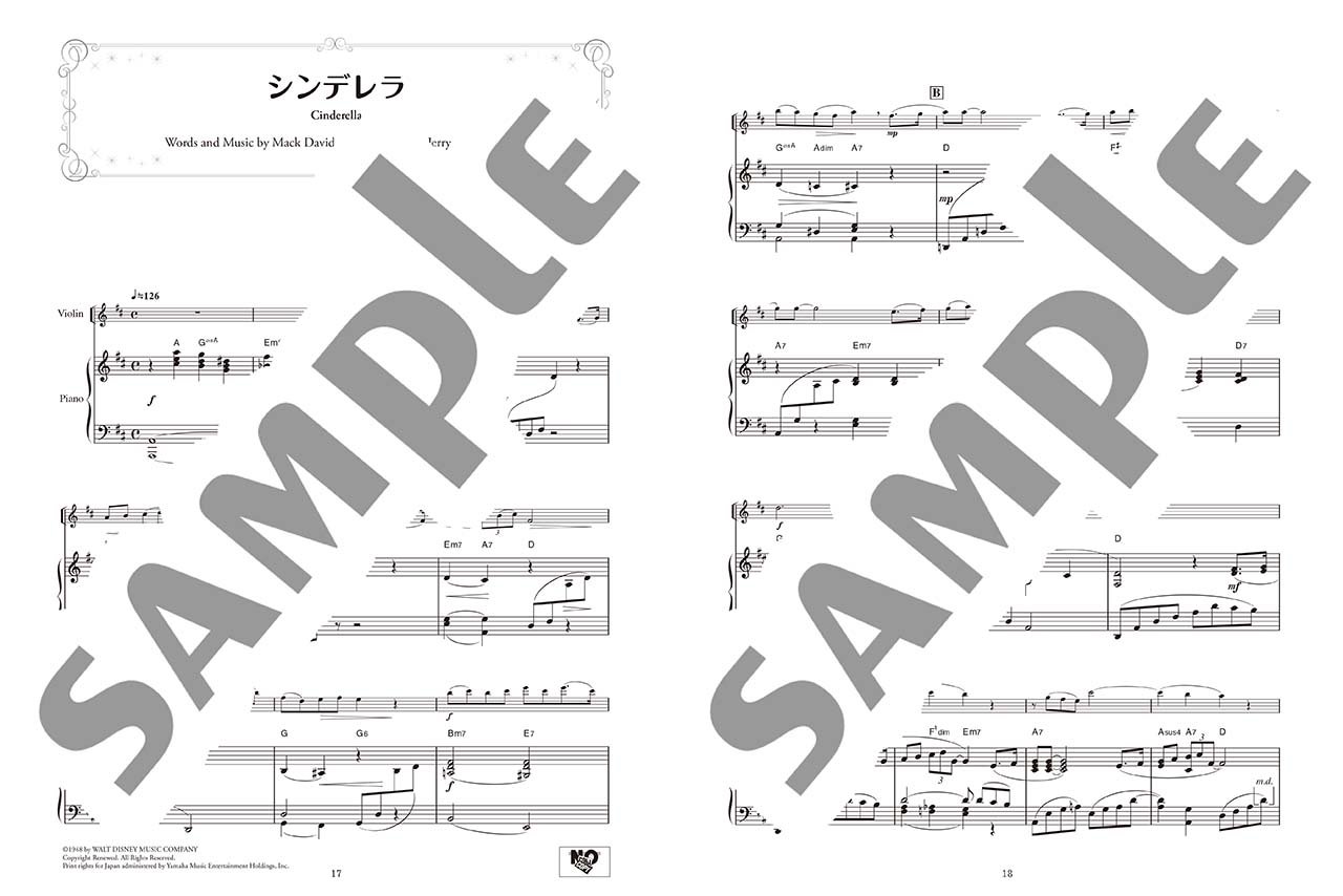 バイオリン ディズニープリンセス作品集 ピアノ伴奏cd 伴奏譜付 林 美智子 本 通販 Amazon