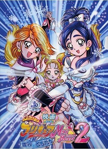 Amazon 上北ふたご プリキュアコレクション アニメイト クリアファイル アニメ 萌えグッズ 通販