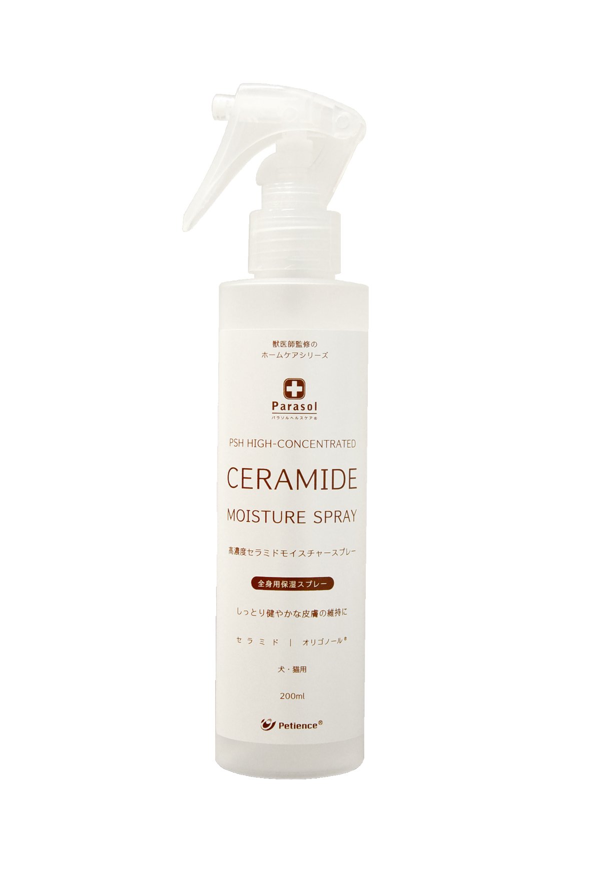 QIX パラソルヘルスケア 高濃度セラミドモイスチャースプレー 200ml キックスの商品画像