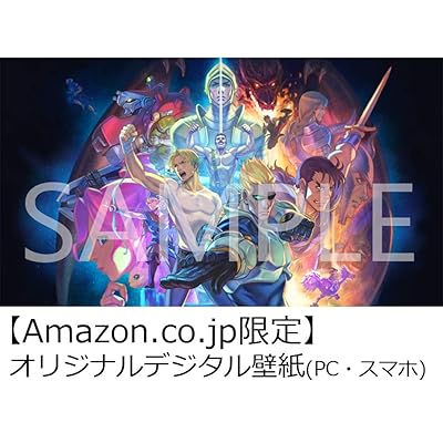 カプコン ベルトアクション コレクション』店舗特典・最安値情報