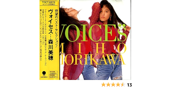 Voices Amazon Com Music