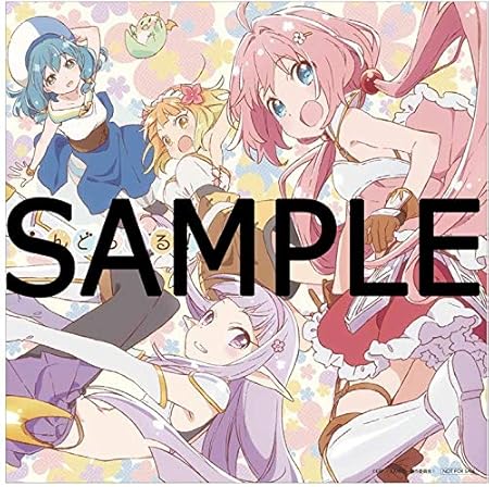 Amazon Co Jp限定 Tvアニメ えんどろ オープニングテーマ えんどろ る オリジナルデカジャケ付 勇者パーティー ユーシャ Cv 赤尾ひかる セイラ Cv 夏川椎菜 ファイ Cv 小澤亜李 メイ Cv 水瀬いのり