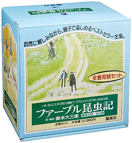 ジュニア版ファーブル昆虫記 全8巻セット ジャン アンリ ファーブル 奥本 大三郎 見山 博 本 通販 Amazon