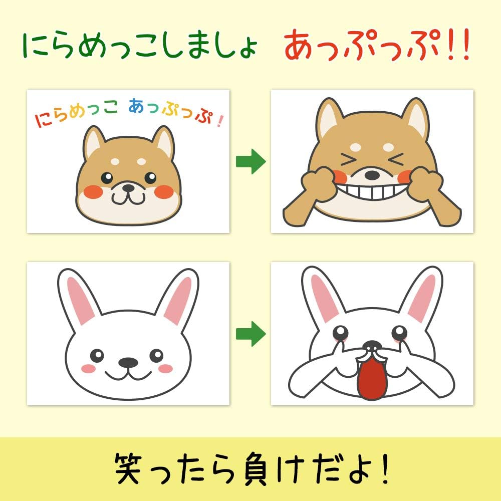 Amazon イラストパネル にらめっこあっぷっぷ 完成済ですぐに実演可能 保育教材 お誕生日会 集会 ハナハナソングパネル おもちゃ雑貨 おもちゃ Amazon イラストパネル にらめっこあっぷっぷ 完成済ですぐに実演可能 保育教材 お誕生日会 集会 ハナハナソングパネル おもちゃ雑貨 おもちゃ