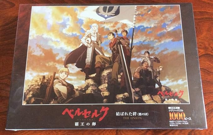 Amazon ベルセルク 結ばれた絆 鷹の団 パズル 1000ピース ジグソーパズル ホビー