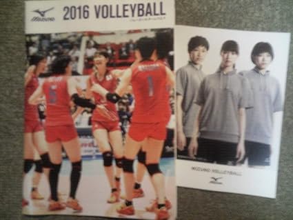 Amazon Co Jp 全日本女子バレーボールチーム日本代表引退直前カタログ2冊セット 超セクシー木村沙織 長岡望悠 古賀紗理那 宮下遥 石井優希 ホビー 通販