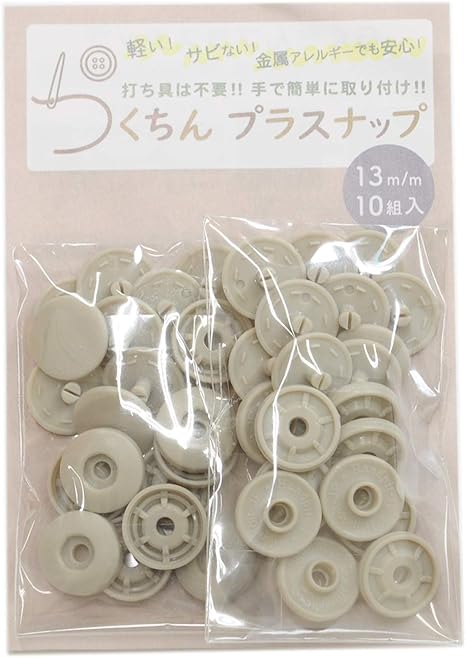 Amazon 手作り工房 My Mama 工具不要 らくちん プラスナップ 10組 ワンタッチ プラスチックボタン スナップボタン グレージュ 13mm 1513 45 ボタン 通販 Amazon 手作り工房 My Mama 工具不要 らくちん プラスナップ 10組 ワンタッチ プラスチックボタン スナップボタン グレージュ 13mm 1513 45 ボタン 通販