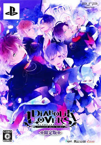 Diabolik Lovers – Otome Game – PSP Game