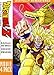 Dragon Ball Z - Movie Pack Collection Three (Movies 10-13) primary