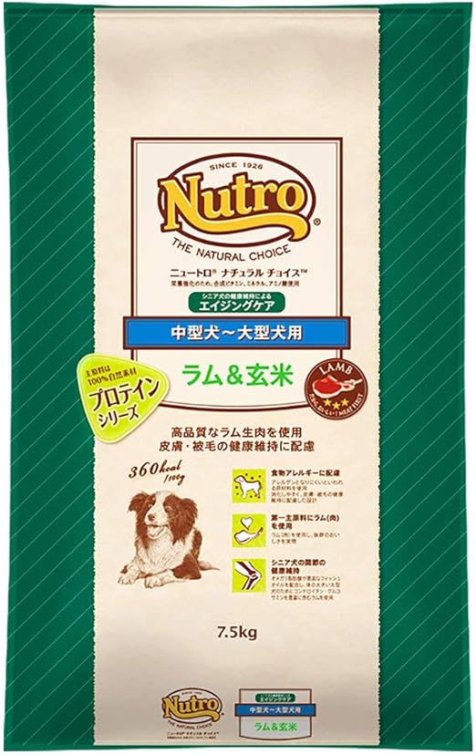 Amazon Co Jp 2個セット ニュートロ ナチュラルチョイス ラム 玄米 中型犬 大型犬用 エイジングケア 7 5kg 2個セット ペット用品