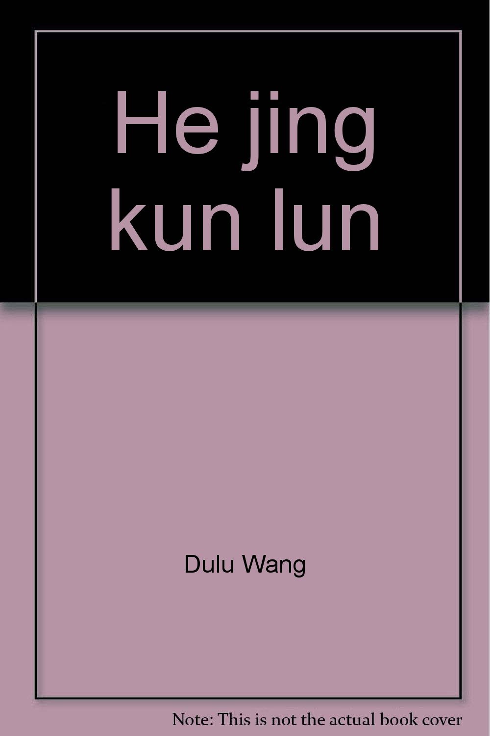 He Jing Kun Lun 3 Crane Frightens Kunlun Book 3 In Traditional Chinese Not In English Wang Dulu 9789573906469 Amazon Com Books